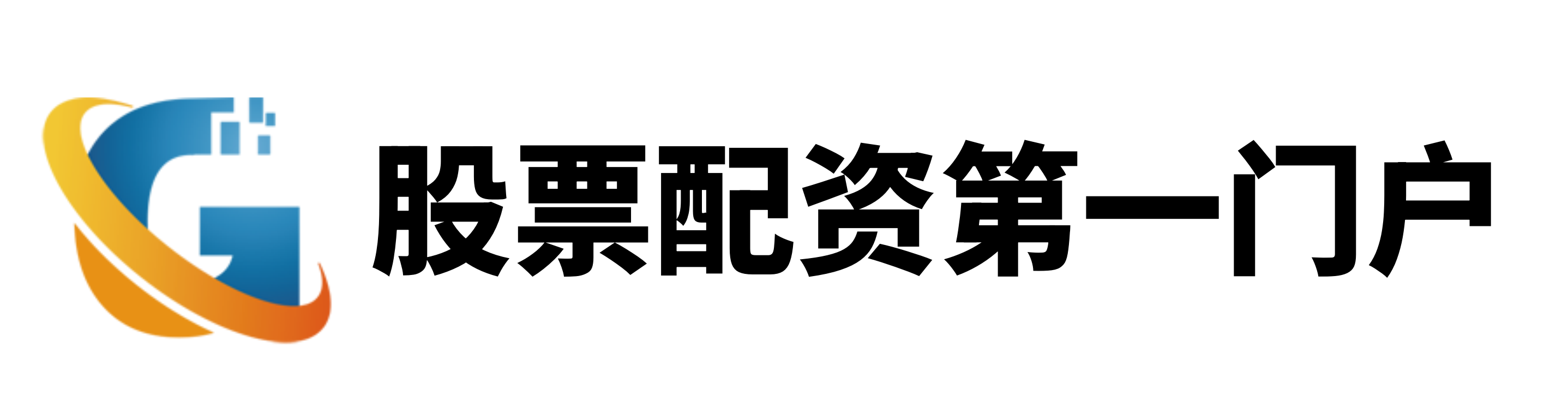 点搭网配资-点搭网配资官网-股票配资开户多少钱-最好的证券公司